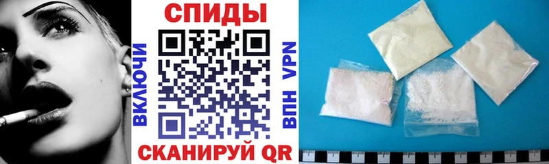 АМФ VHQ  Купить где  Торопец 