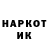 Кодеин напиток Lean (лин) ILY2