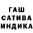 Шишки марихуана AK-47 akto_kto