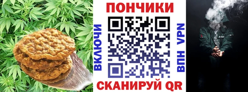 Купить  Торопец  Cannafood конопля 