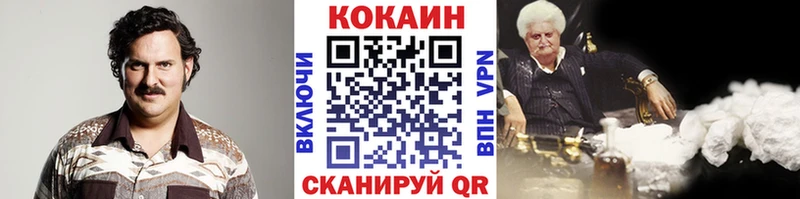 Купить закладки  Торопец  КОКАИН Columbia 