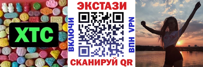 Купить  Торопец  ЭКСТАЗИ DUBAI 