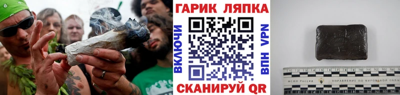 ГАШ убойный  Купить где  Торопец 