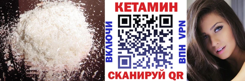 Купить  Торопец  КЕТАМИН ketamine 