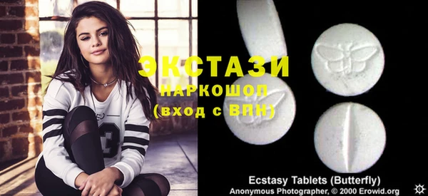 шишки Дмитров