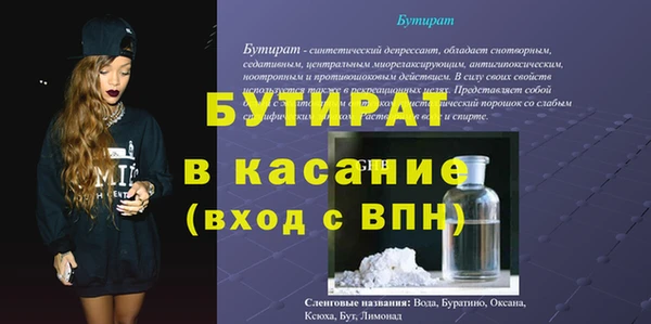 шишки Дмитров