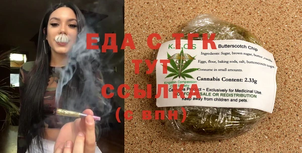 шишки Дмитров
