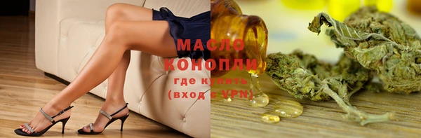 шишки Дмитров