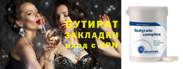 шишки Дмитров