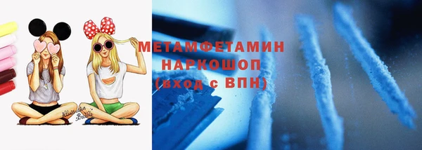 спиды Дмитриев