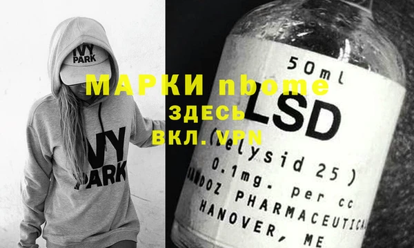 шишки Дмитров