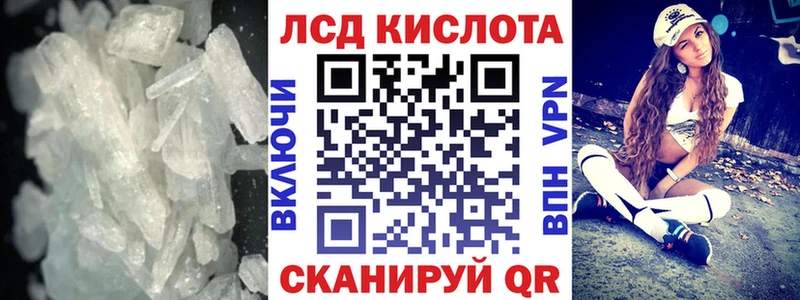 Лсд 25 экстази кислота  Купить  Торопец 
