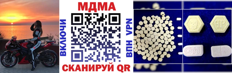 Купить где  Торопец  МДМА crystal 