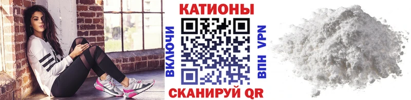 МЕФ кристаллы  Купить  Торопец 