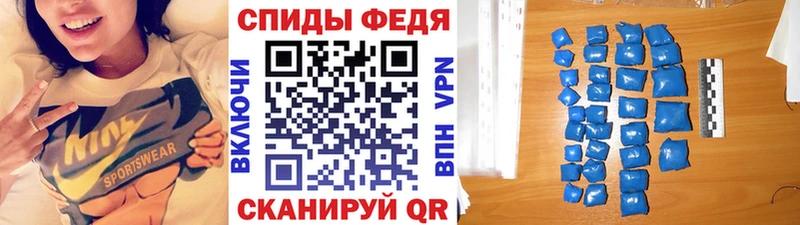 Метамфетамин Methamphetamine  Купить  Торопец 