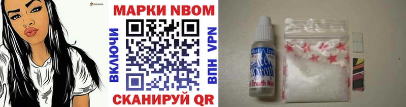 Купить закладки  Торопец  Марки N-bome 1,8мг 